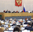 Брянская областная Дума предложила поправки в Бюджетный кодекс РФ - Областная Дума