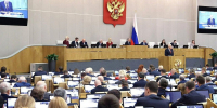 Брянская областная Дума предложила поправки в Бюджетный кодекс РФ - Областная Дума