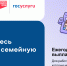 Жители Прикамья подали больше 104 тыс. заявлений на новую семейную выплату - Министерство информразвития и связи