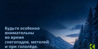 JPG Файл - УМВД Магаданской области