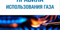 В Красноборском муниципальном округе проходит месячник безопасности использования газа в быту. - Красноборский муниципальный округ