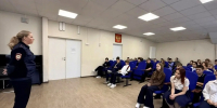 JPEG Файл - ГУ МВД Московской области
