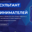 Специализированный сервис ИИ-консультанта «Новаторикс» - Верхнекамская ТПП