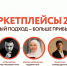 Увеличить - ТПП