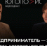 Эксперт назвала ошибки, которые могут привести бизнес к закрытию - Газета Кубань Сегодня