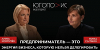 Эксперт назвала ошибки, которые могут привести бизнес к закрытию - Газета Кубань Сегодня