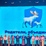 В Йошкар-Оле подвели итоги социального проекта «Родители, объединяйтесь. Вместе ради детей» - Минсоцзащиты