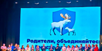 В Йошкар-Оле подвели итоги социального проекта «Родители, объединяйтесь. Вместе ради детей» - Минсоцзащиты