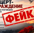 На фейковый концерт в память о погибших героях СВО приглашают воронежцев неизвестные злоумышленники - Bloknot-Voronezh.Ru