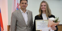 В Абакане вручили именные стипендии студентам - ИА Хакасия