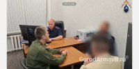 В Армавире мужчина до смерти избил своего приятеля - GorodArmavir.Ru