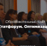 Новые решения обсудили представители Росстата в Туле - Молодой коммунар