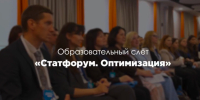 Новые решения обсудили представители Росстата в Туле - Молодой коммунар