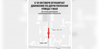 Фото: Дептранс Краснодара - ТК Краснодар