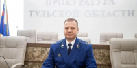 Заместитель прокурора Тульской области проведет прием в Кимовске - ГТРК