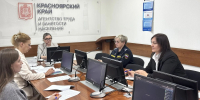 Эффективность взаимодействия — в доверительном и  открытом диалоге - УФССП России