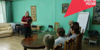 "Защити себя и свою семью" - Управление соцзащиты населения