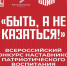 В Тульской области состоится финал Всероссийского конкурса наставников «Быть, а не казаться» - Департамент культуры