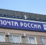 Омичи отправили и получили полмиллиона посылок с начала года - Om1.Ru