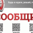 Приложением «Вологодский городовой» пользуются более 41,6 тыс. жителей области. - Великоустюгский муниципальный округ