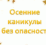 Детские жизни — не игрушки - Камская новь