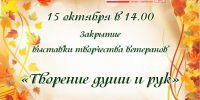 N51ngZ2-BA_CEsx8rvpo9Jixp1-Qpiahrh2JDjHQ1kXYov5azu_7XHNX522Y-EyYjBRlzg8NkcXYQHOanRezaOCn.jpg?quality=95&crop=0,0,734,510&as=32x22,48x33,72x50,108x75,160x111,240x167,360x250,480x334,540x375,640x445,720x500,734x510&from=bu&u=cEL4c0GWrpYYaB2ydDqTxpMpHxm4aoNWj7PrKj7vf2Y&cs=734x0 - Великоустюгский муниципальный округ