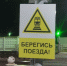 В Вышнем Волочке 18-летний парень погиб под колесами поезда на переходе - Комсомольская Правда