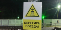 В Вышнем Волочке 18-летний парень погиб под колесами поезда на переходе - Комсомольская Правда
