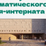 Хотите, чтобы ваш ребенок учился в Республиканском математическом лицее-интернате в Уфе? - Бураевский район