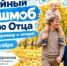 «Мой папа — пример и опора»: присоединяйтесь к семейному флешмобу! - Бураевский район