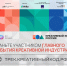 Изображение содержит текст и логотипы. Анонсируется событие «Креативный код России» в Санкт-Петербурге, 28 октября 2026 года. Указаны возрастные ограничения 12+., Изображение. - Минэкономразвития