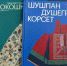 Изображение без описания. - Министерство культуры