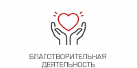 Премия в области благотворительности, культуры и образования «Мосты в будущее» - Администрация г. Волжский