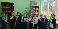 Знаменитые книжные папы - Центральная библиотека им. А.С. Пушкина