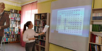 Литературный час «Слово об отце». - ЦБС г. Карталы