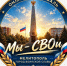 Онлайн-фестиваль «Мы – СВОи», приуроченный ко Дню освобождения города Мелитополя - Центр народного творчества