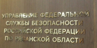 УФСФ - ИА Малая Родина