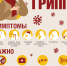 Picture background - Городская детская поликлиника №2