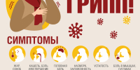 Picture background - Городская детская поликлиника №2