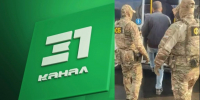 ФСБ задержала бизнесмена, который подкупил сотрудника аэропорта Курчатов - 31TV.RU