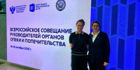 Представители Адыгеи участвуют во всероссийском совещании в Москве - ИА Адыгея Сегодня