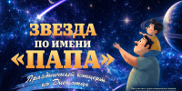 Увеличить - Облкомкультуры