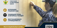 Судебные приставы пресекли угрозу жизни ребенка при исполнении постановления о приводе - УФССП Нижегородской области