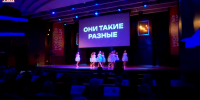Видео - ТВН