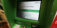 Происшествия - Riac34.Ru