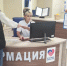 Картинка - Regions.Ru