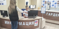 Картинка - Regions.Ru