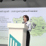 XXV конференция «Через библиотеки – к будущему» - Министерство культуры