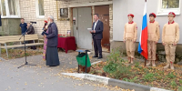 Помощник благочинного Борского округа принял участие в торжественном открытии мемориальной доски участнику СВО - Нижегородская епархия
