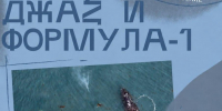 В псковском «Лофте» расскажут, почему гренландские киты «поют джаз» - Pln-Pskov.Ru